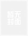 将军他不孕不育？（穿越）